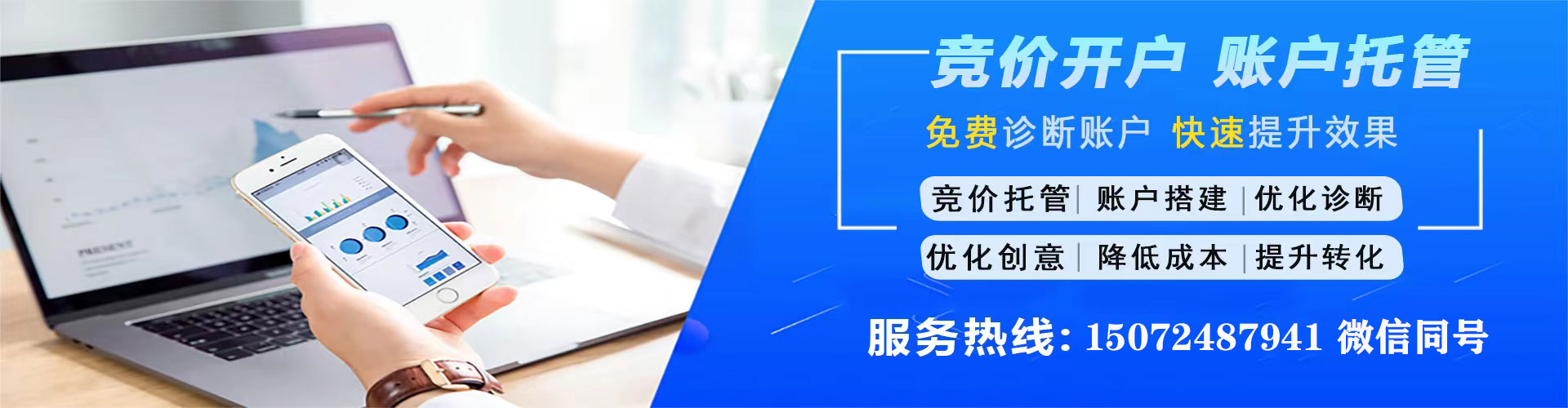 延吉渠道开户返点