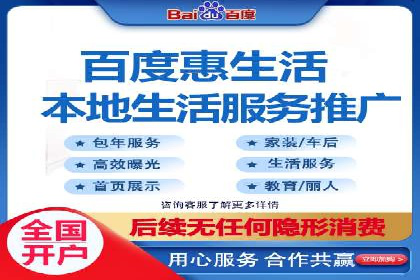 深度解析：百度竞价托管公司成功案例的共同点